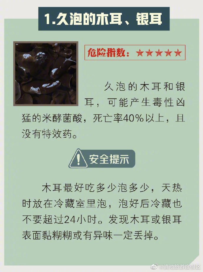 滇池旅游度假区