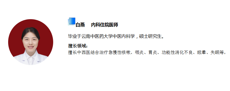 昆明市中医医院