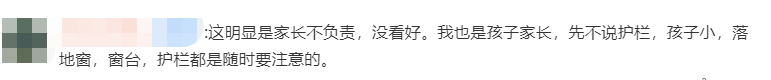 掌上春城微信
