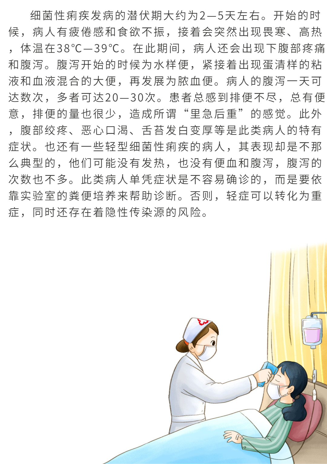 云南健康教育