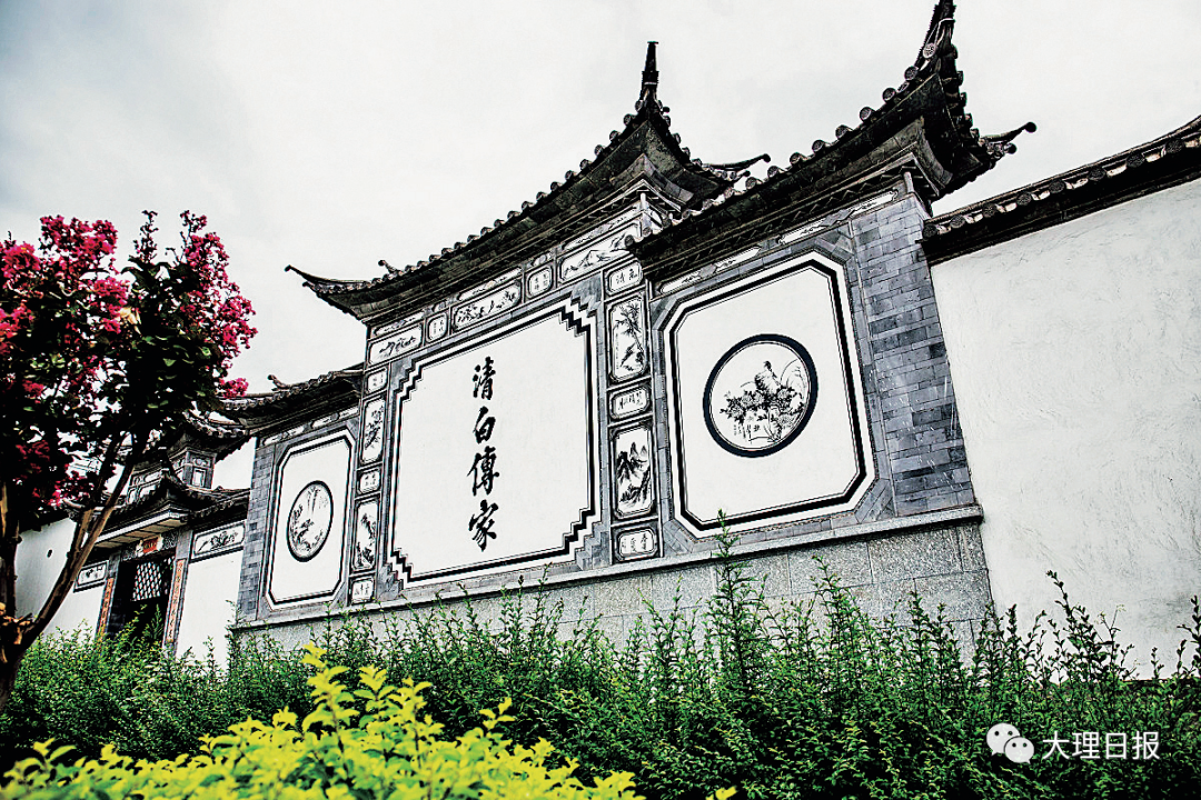大理日报