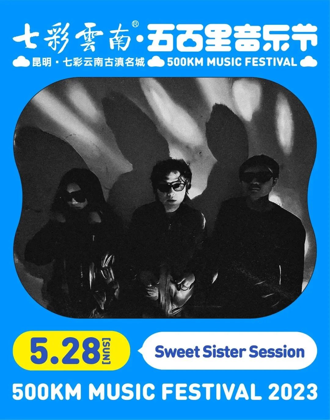 晋宁诗意的栖居地