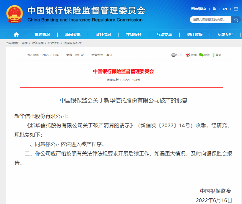 掌上春城微信