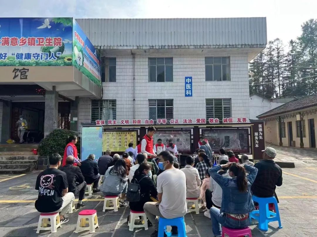 健康腾冲