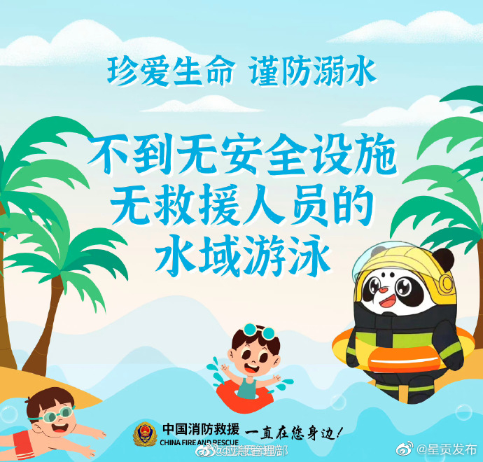 呈贡发布