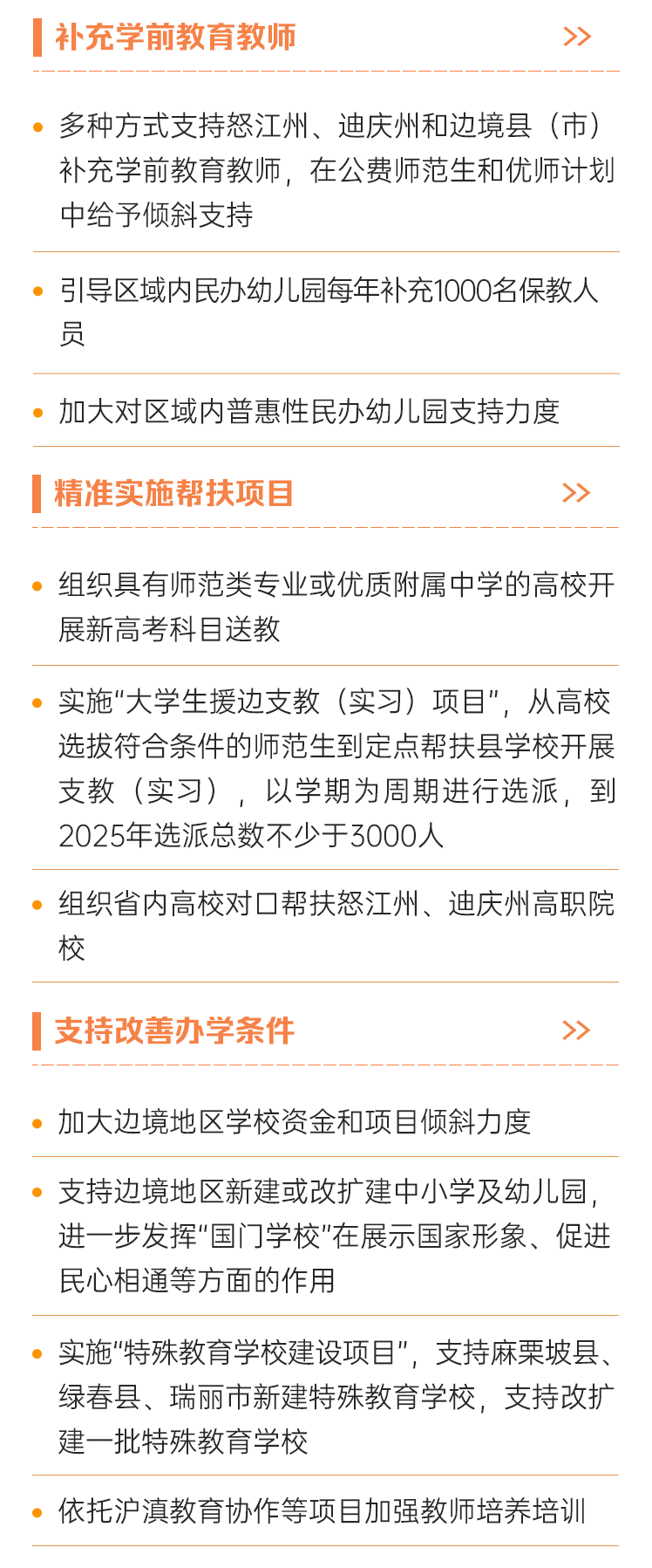 昆明阳宗海风景名胜区