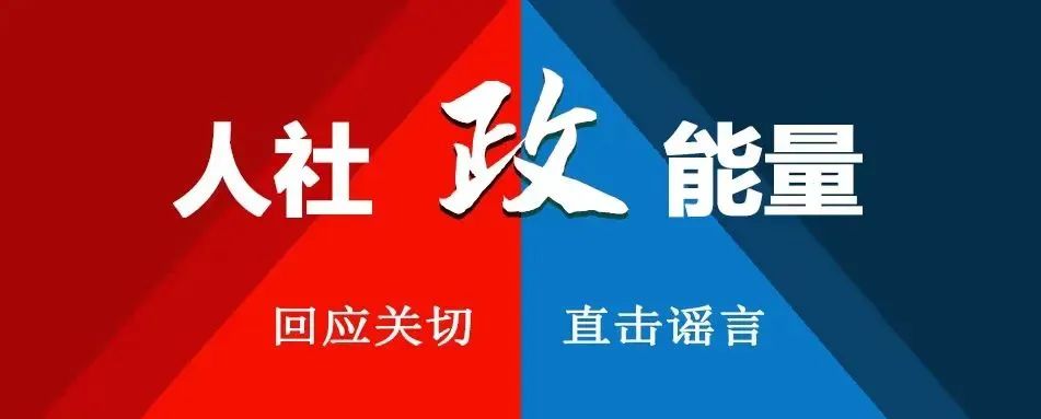 盘龙人社