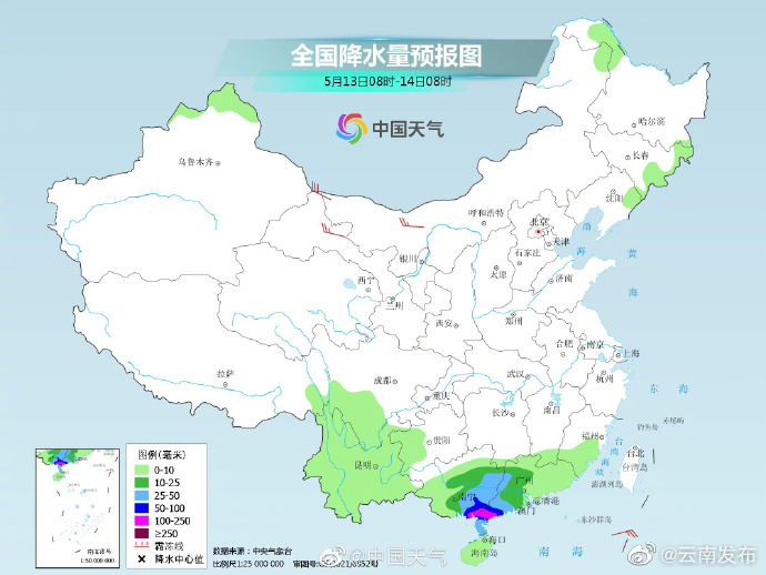 云南发布