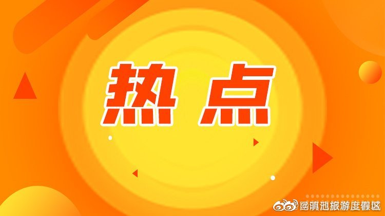 昆明黄金饰品价格直逼600元/克