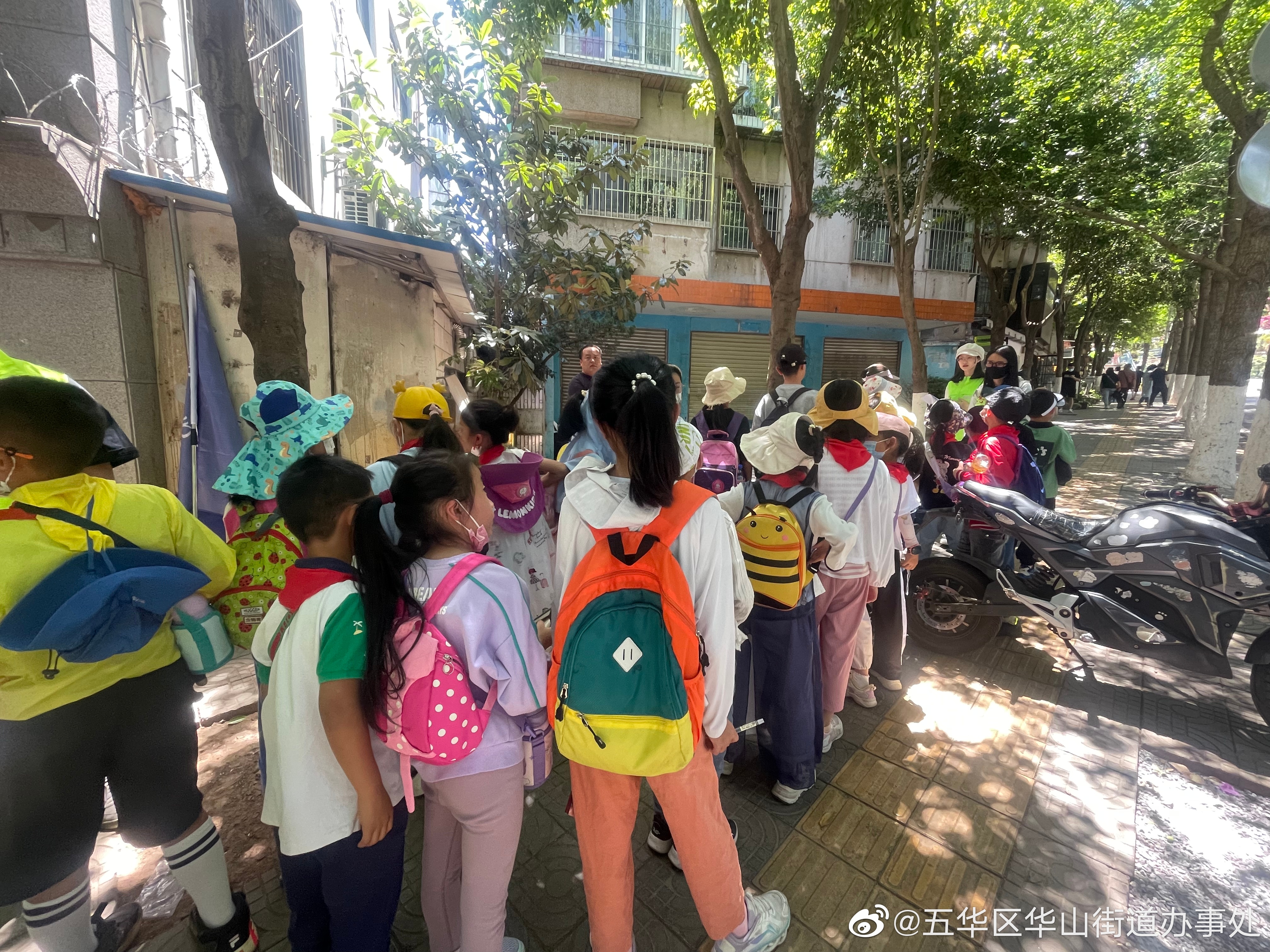 五华区华山街道办事处