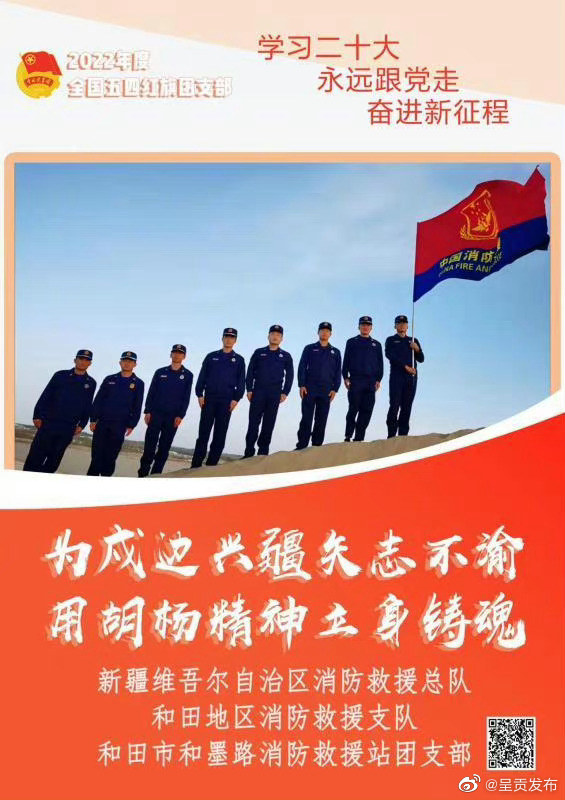 呈贡发布
