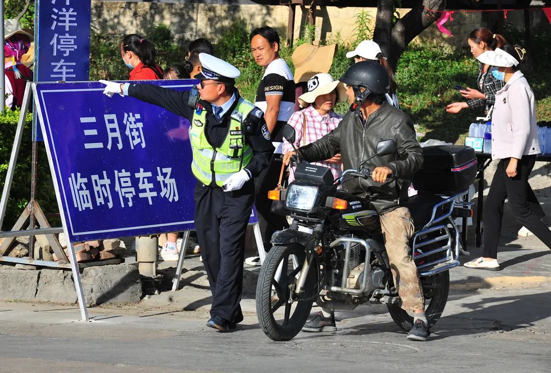 大理日报