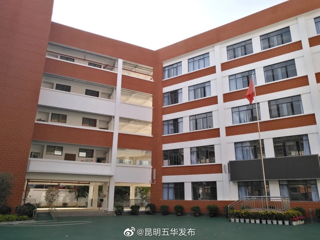 昆明五华发布