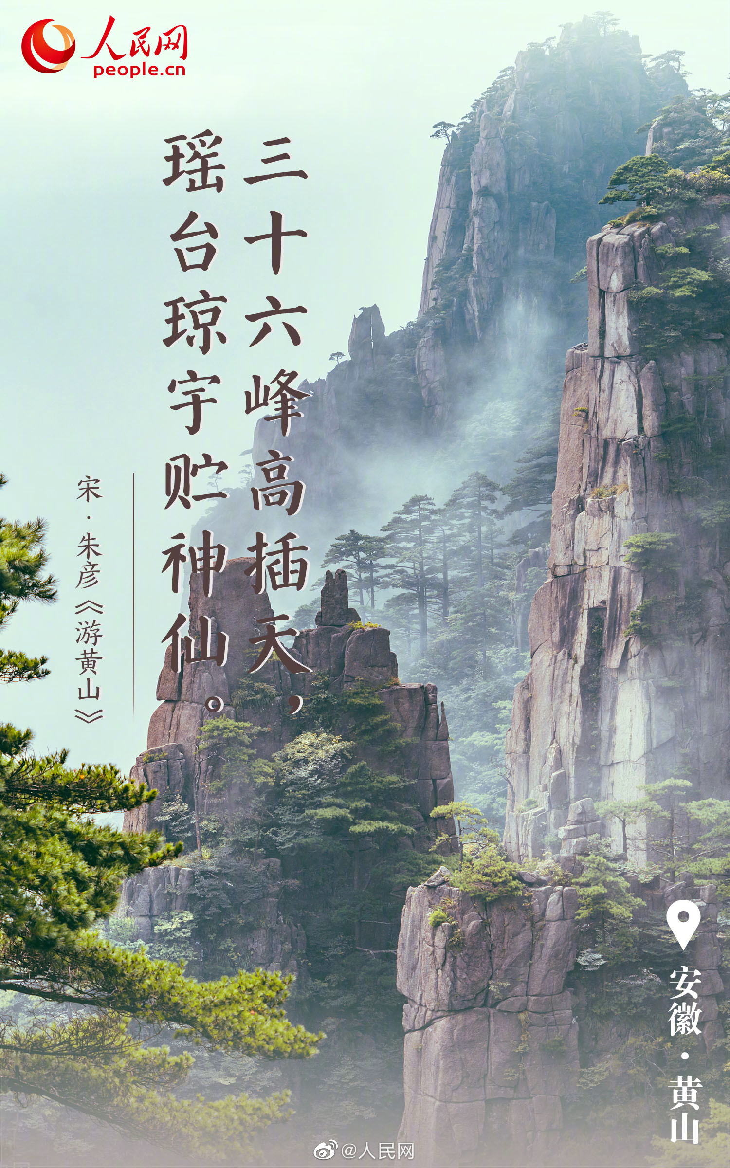 人民网