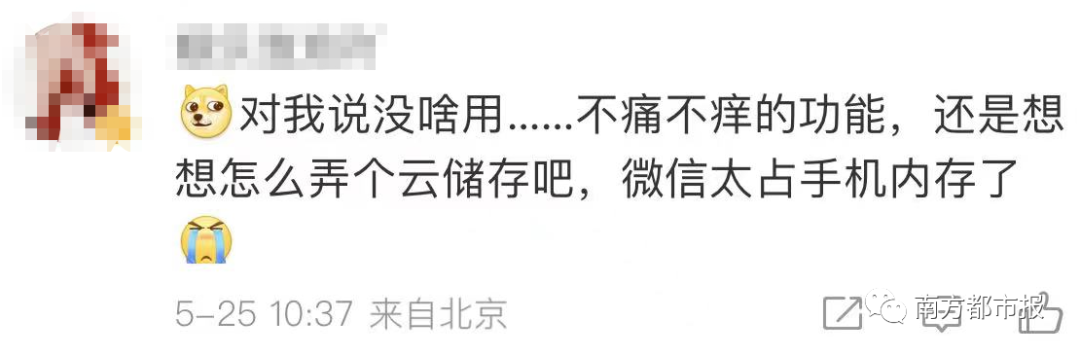 918云南交通台