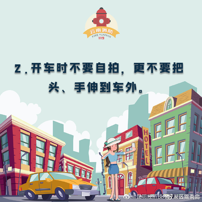昆明经济技术开发区管委会