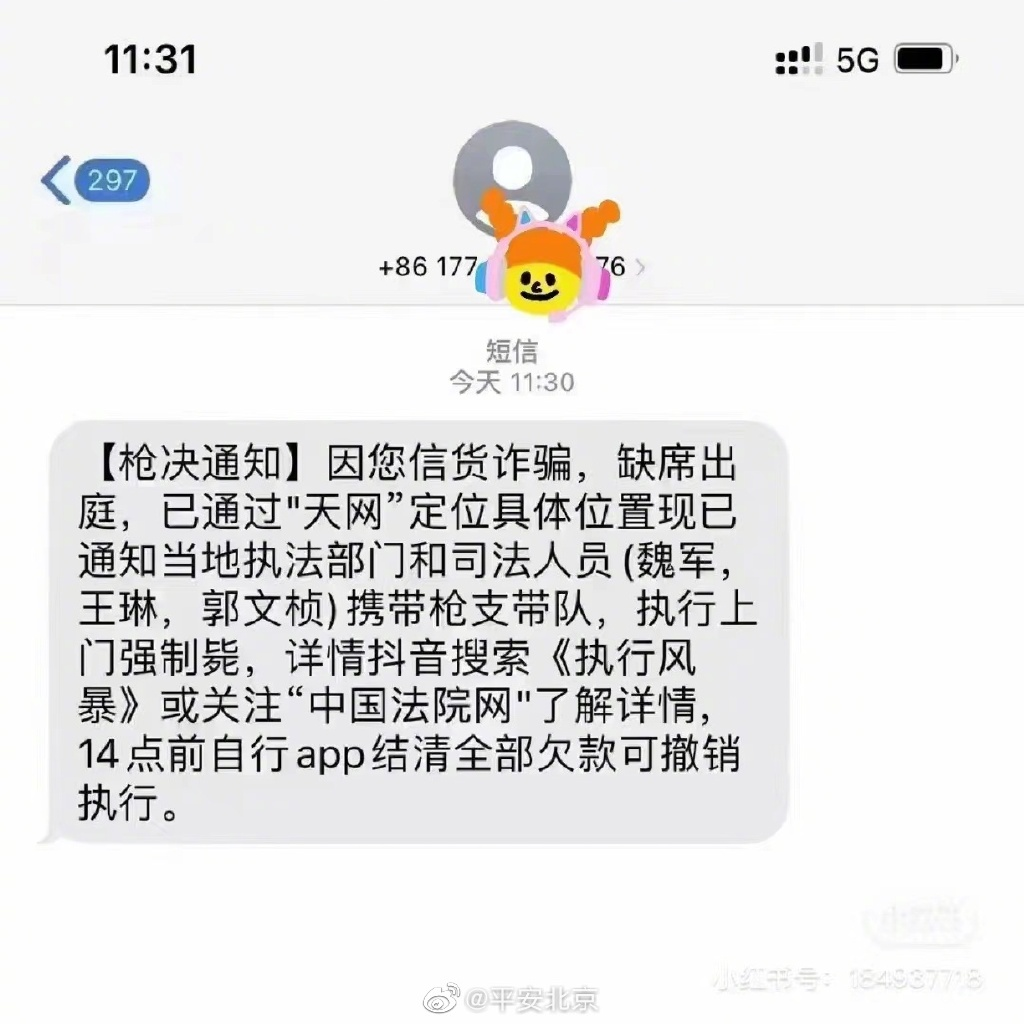 宜良之窗