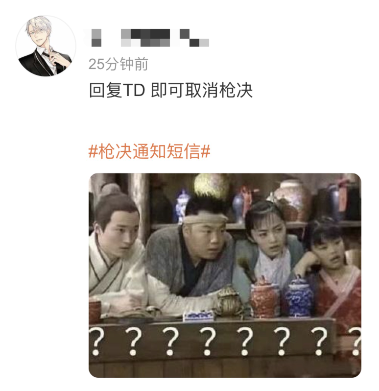 春城晚报