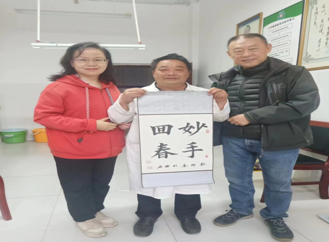 健康腾冲