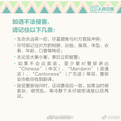 昆明五华发布