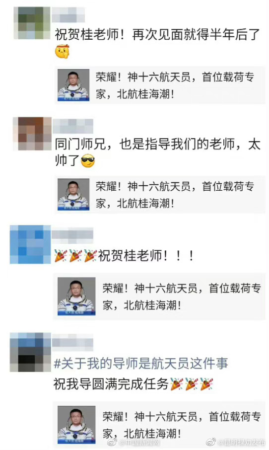 昆明禄劝发布