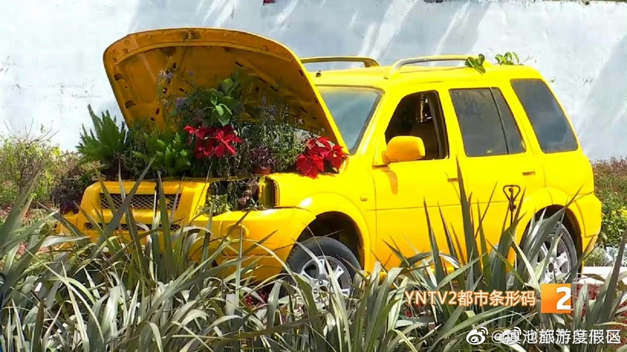 滇池旅游度假区