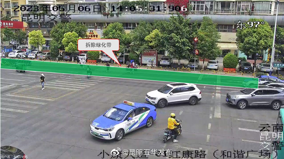 昆明五华发布
