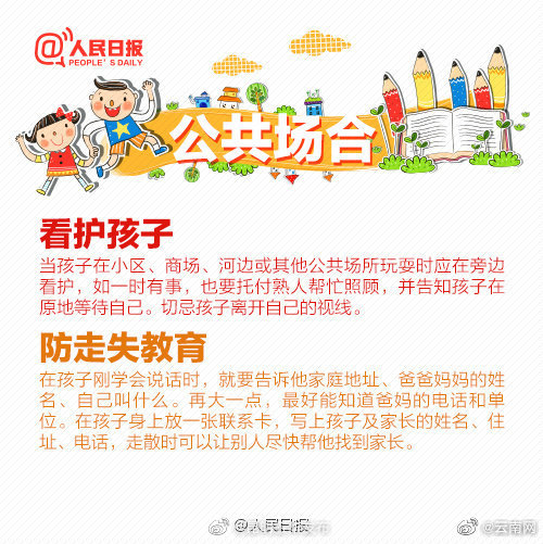 昆明五华发布