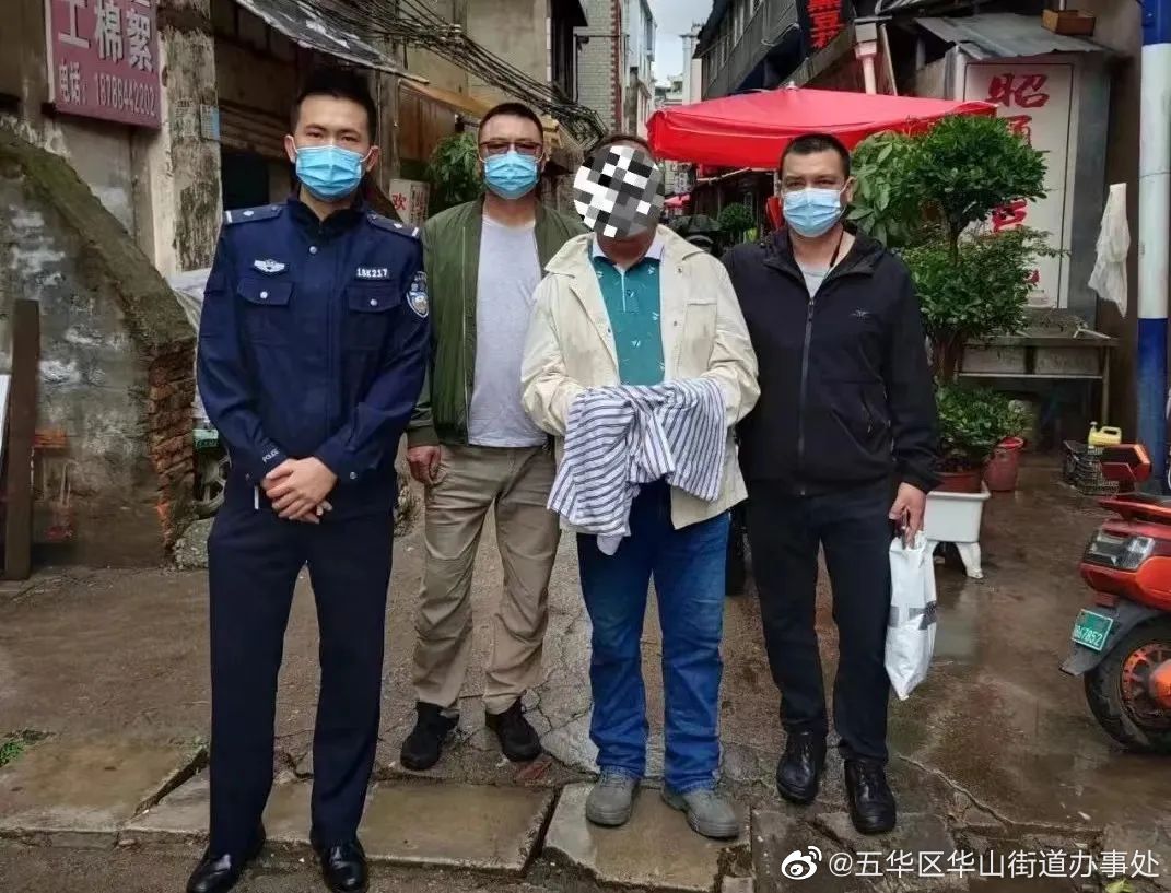 五华区华山街道办事处