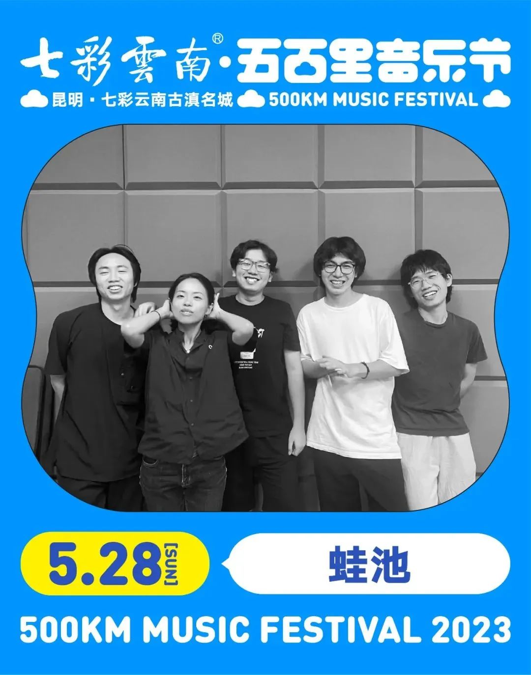 晋宁诗意的栖居地