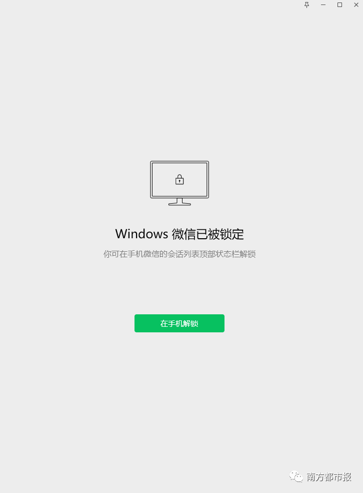 918云南交通台