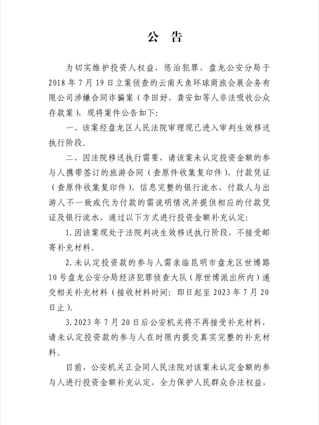 昆明信息港/cnkmxxg