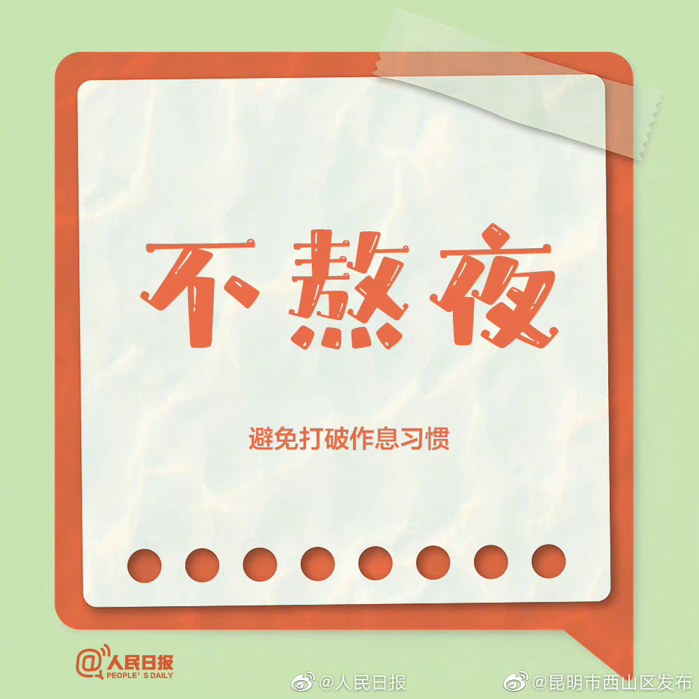 昆明市西山区发布