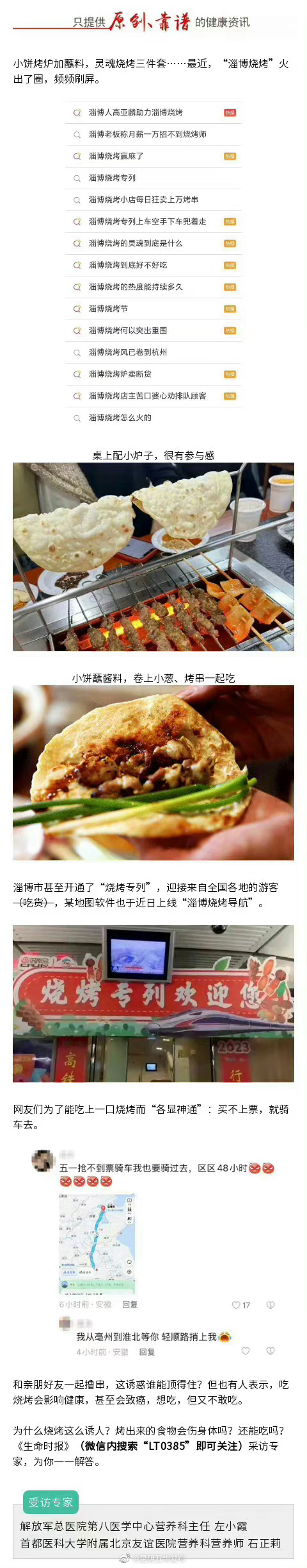 昆明五华发布