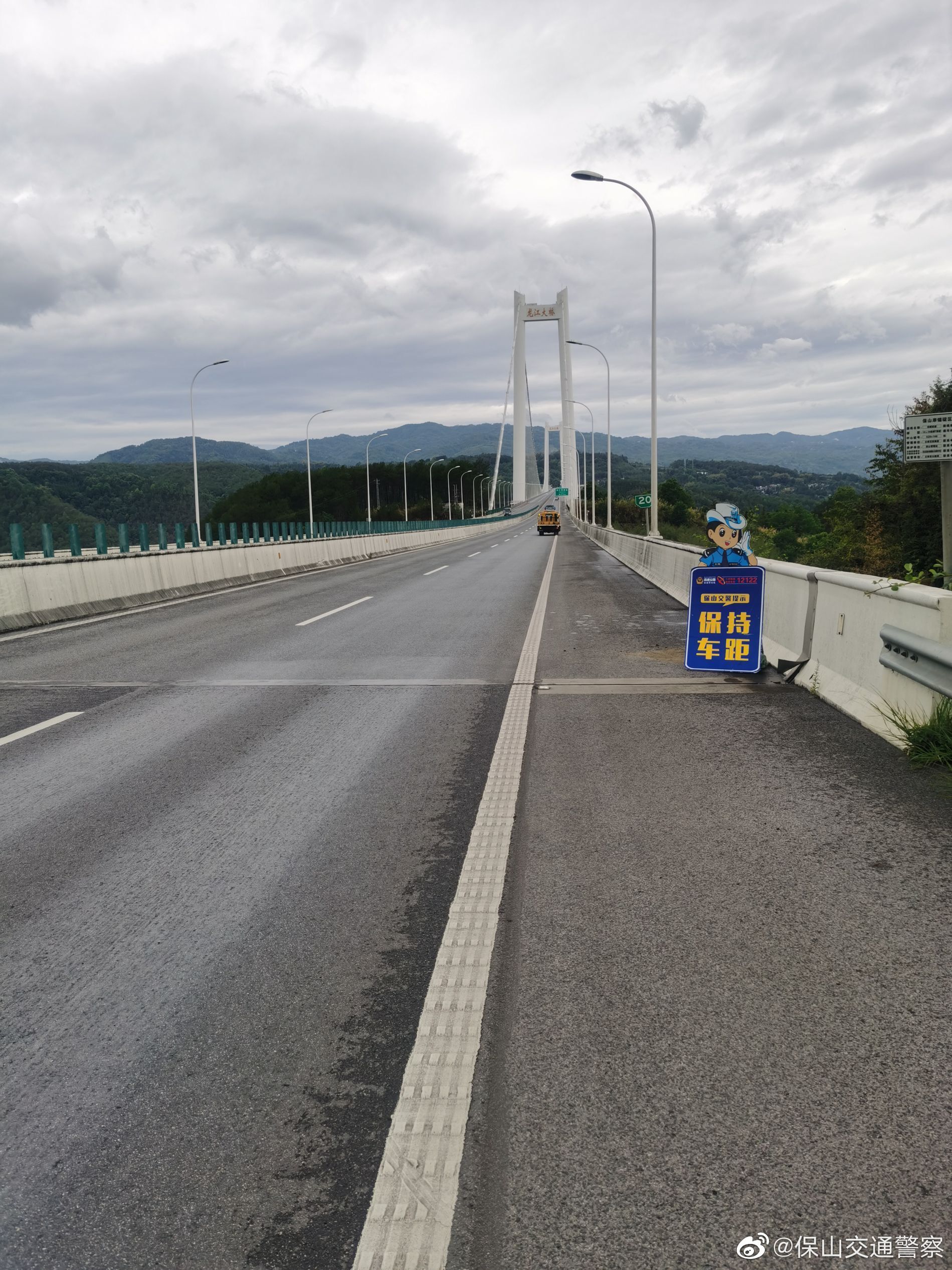 保山交通警察