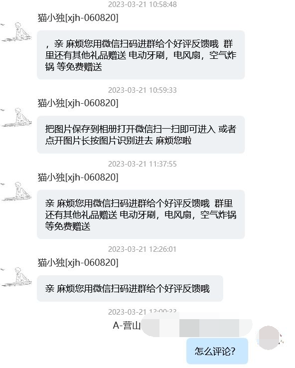 宜良之窗