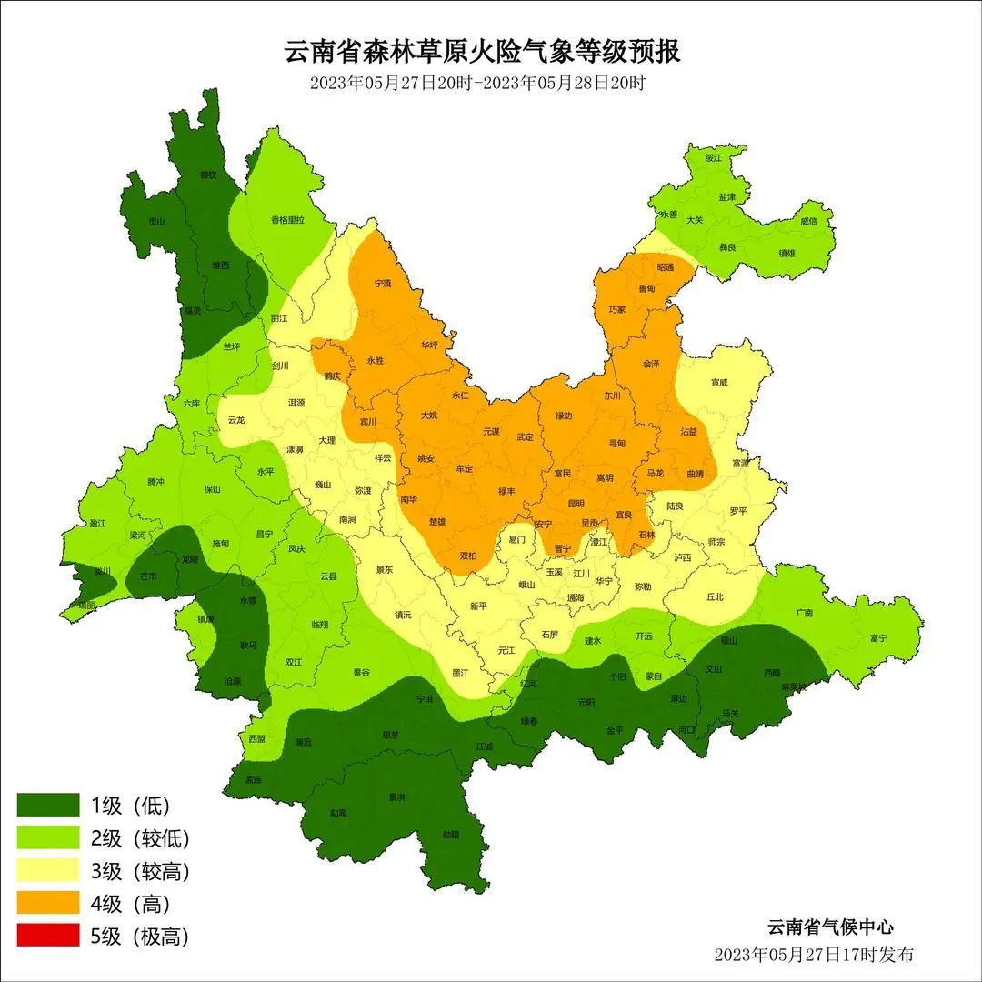 掌上春城微信