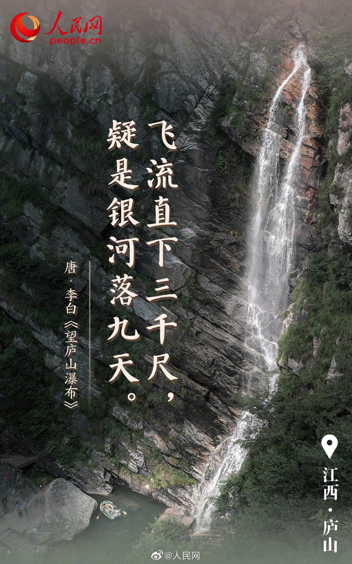 人民网