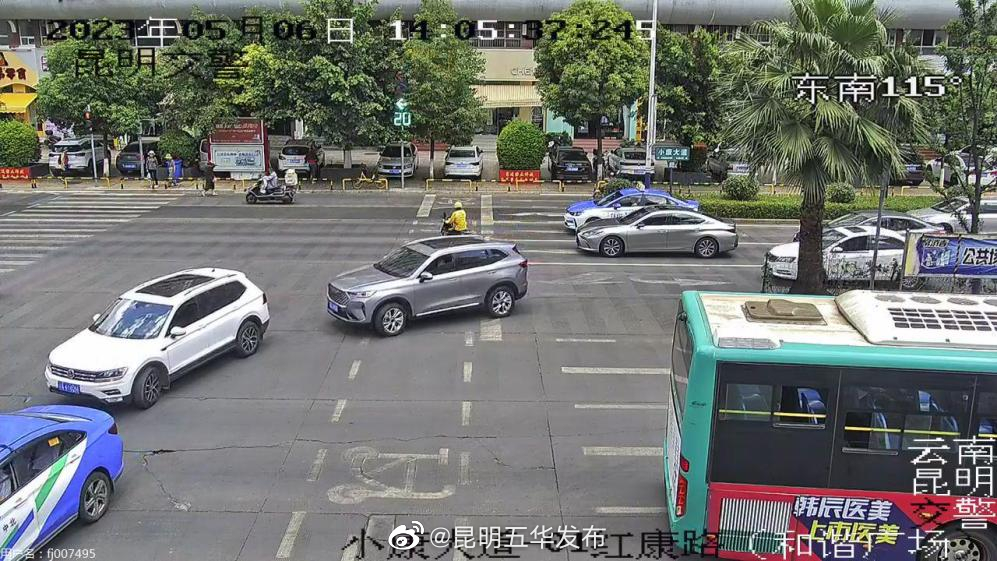 昆明五华发布