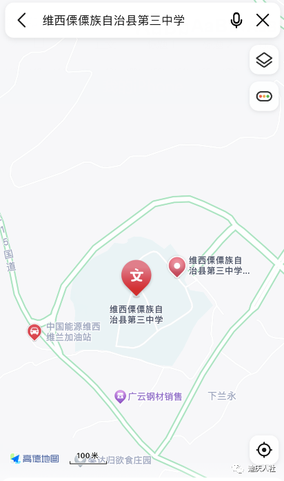 迪庆日报传媒