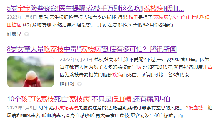 掌上春城