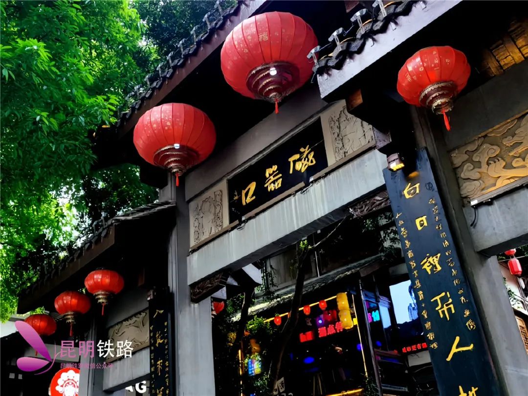 昆明铁路