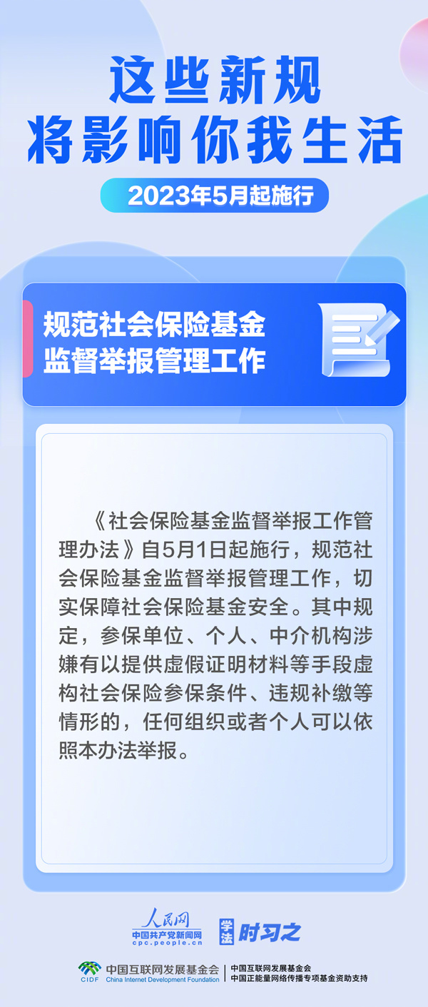 人民网