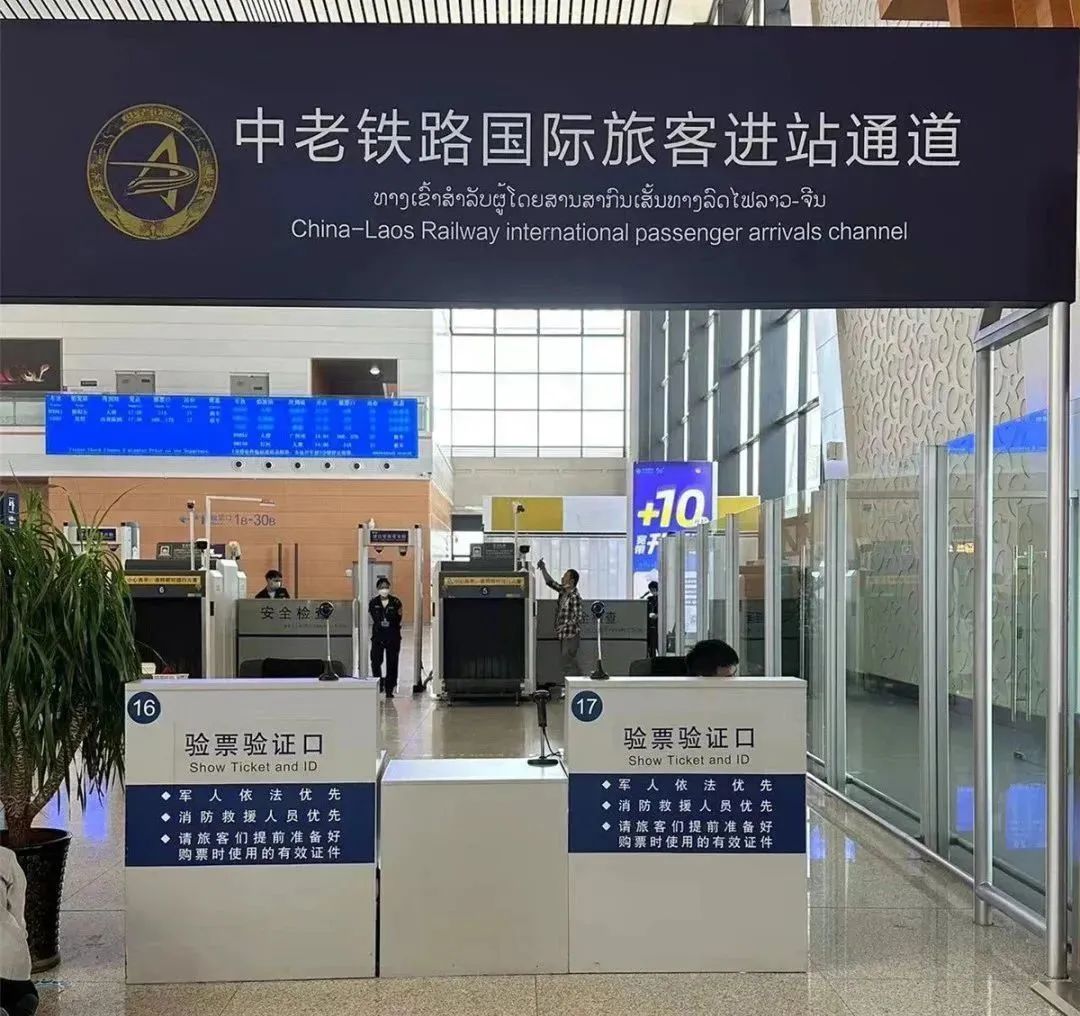 昆明铁路