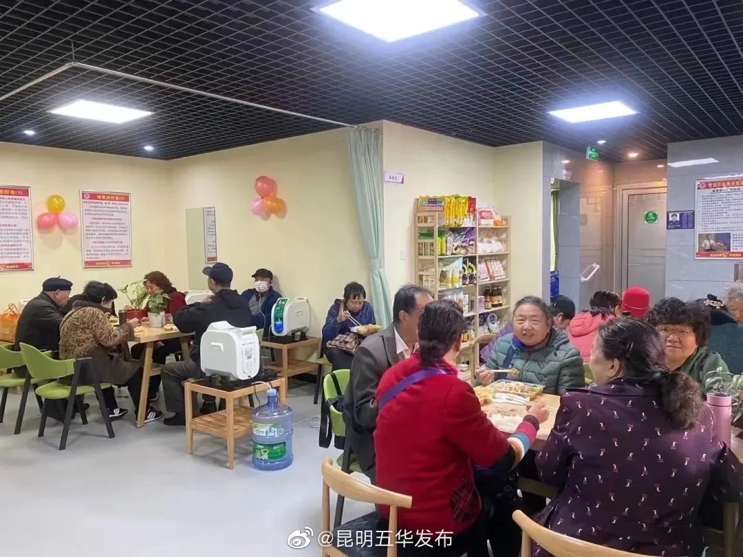 昆明五华发布