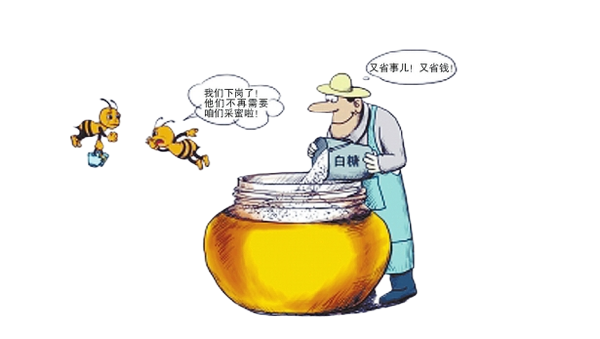 平安禄劝