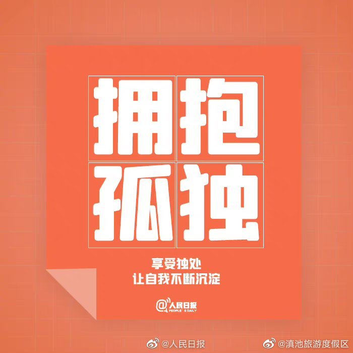 滇池旅游度假区