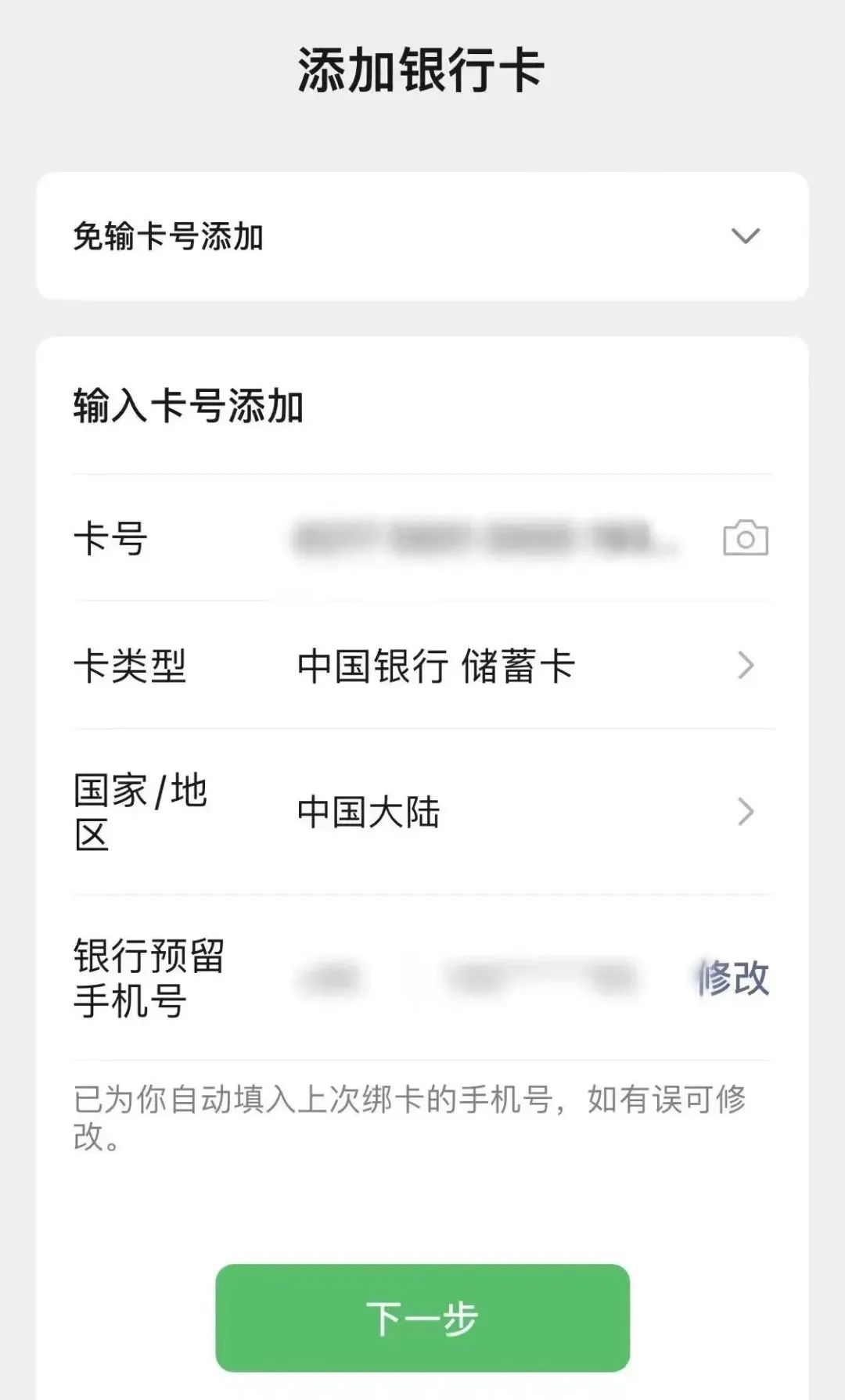 昆明铁路