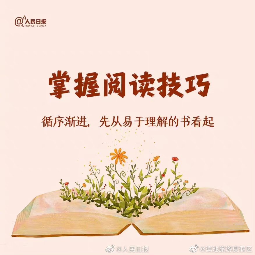 滇池旅游度假区