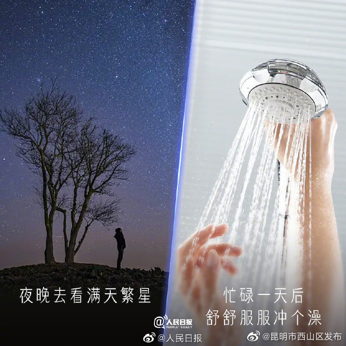 昆明市西山区发布